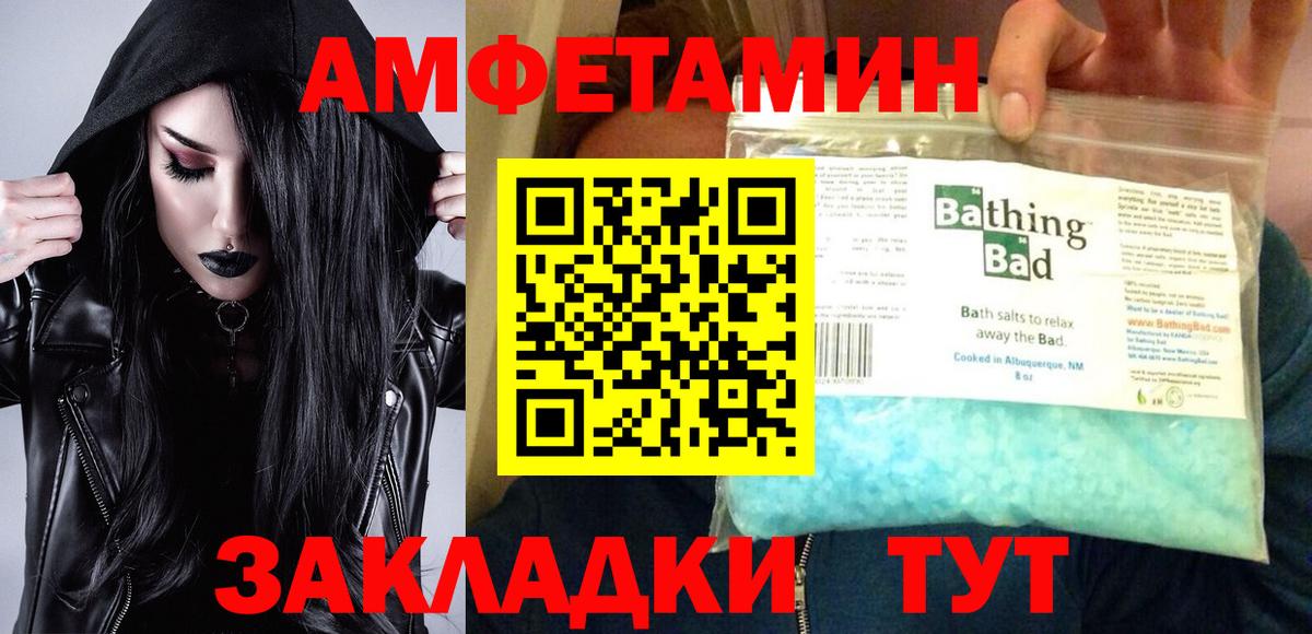 Амфетамин 97% Нурлат