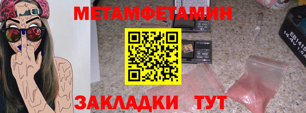 Amphetamine Premium  Вход с VPN  Нурлат 