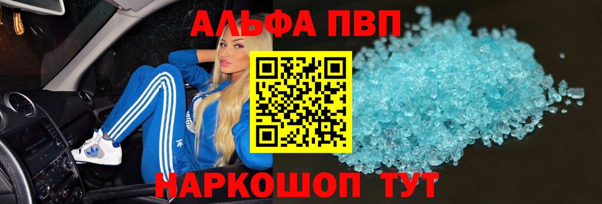 APVP СК Нурлат