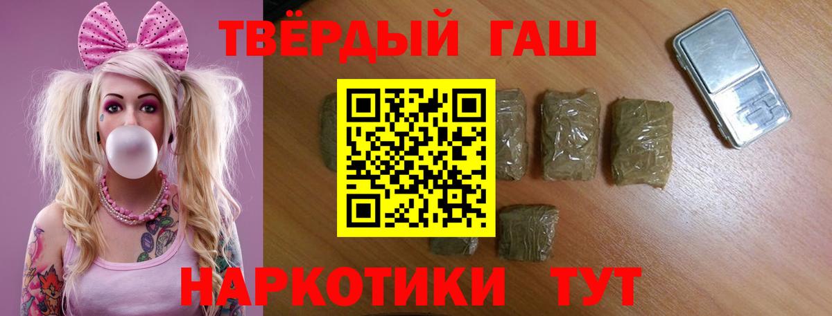 ГАШ убойный Нурлат