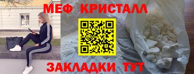 мет Северобайкальск