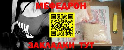 мяу мяу мука Севастополь