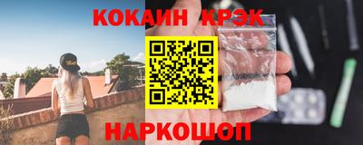 кокаин премиум Свободный