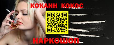 мет Северобайкальск