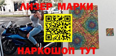мет Северобайкальск