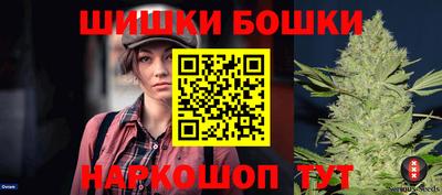мет Северобайкальск