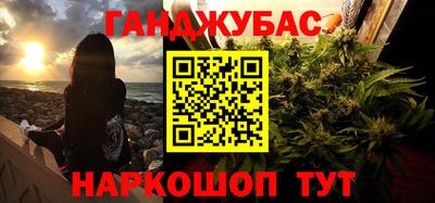 мяу мяу мука Севастополь