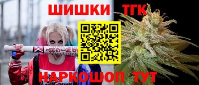 мет Северобайкальск