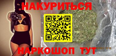 мяу мяу мука Севастополь