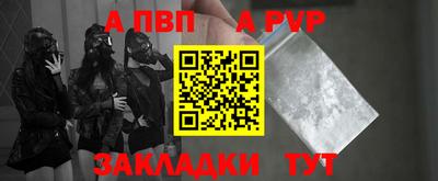 мяу мяу мука Севастополь