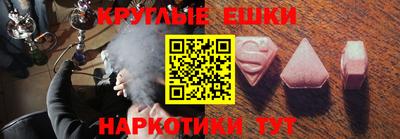 мет Северобайкальск