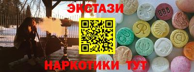 мяу мяу мука Севастополь