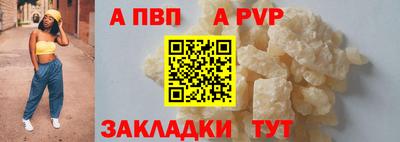 мет Северобайкальск