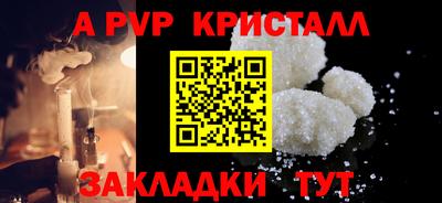мет Северобайкальск