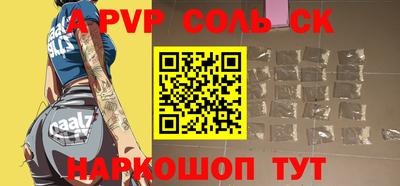 мяу мяу мука Севастополь