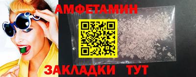 мет Северобайкальск