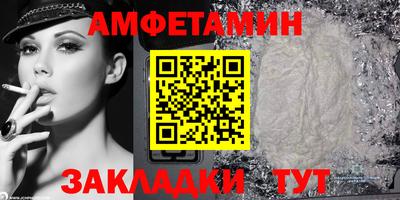 мет Северобайкальск