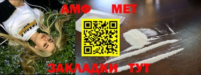 мяу мяу мука Севастополь