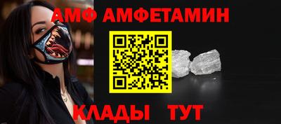 мет Северобайкальск