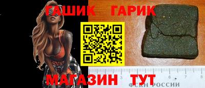 мет Северобайкальск