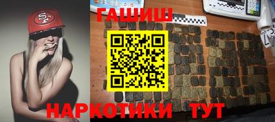 мет Северобайкальск