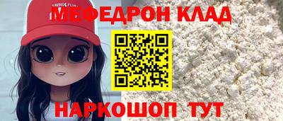 кокаин премиум Свободный