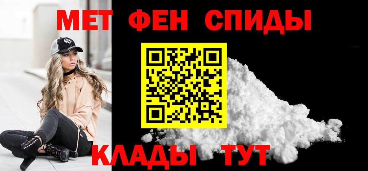 Нурлат  Первитин Декстрометамфетамин 99.9%  Вход с VPN 