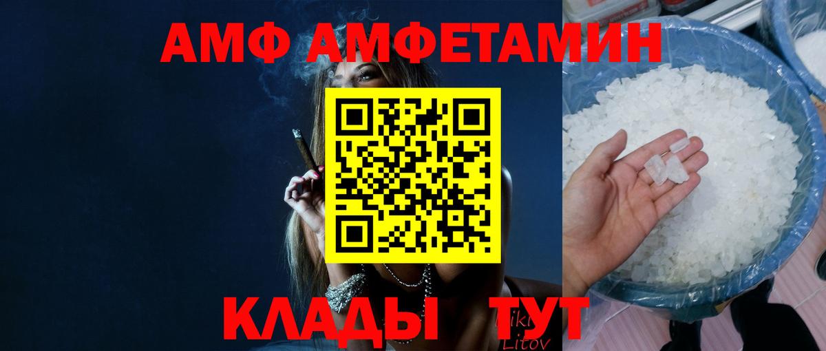 Метамфетамин пудра Нурлат