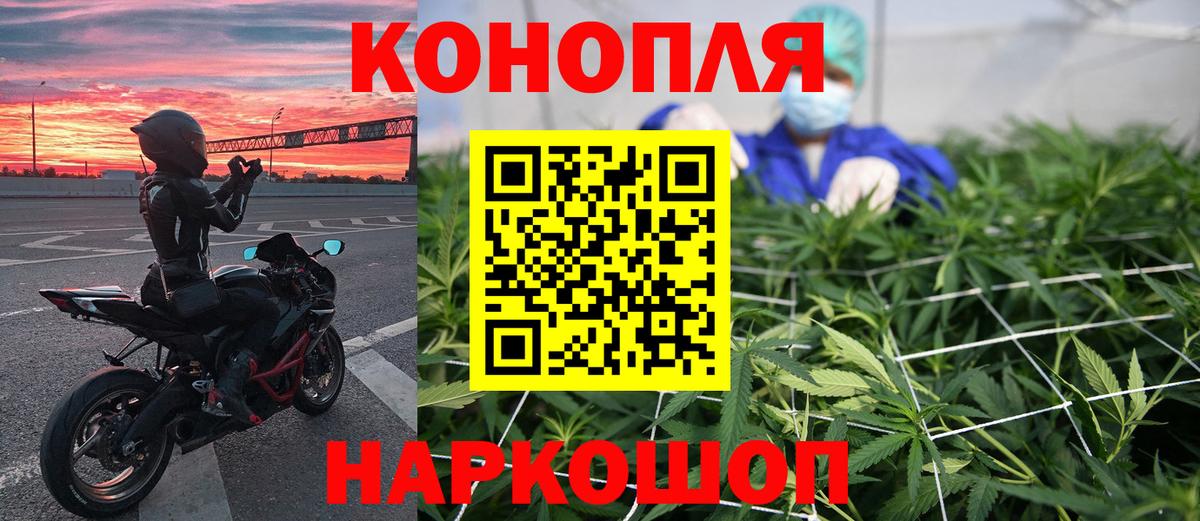 МАРИХУАНА VHQ  Марихуана сатива  Вход с VPN  МАРИХУАНА LSD WEED  Нурлат 